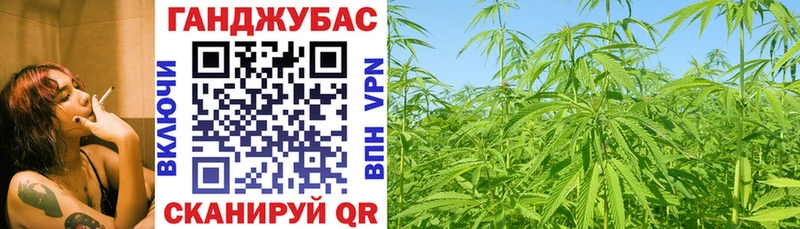 Канабис Ухта