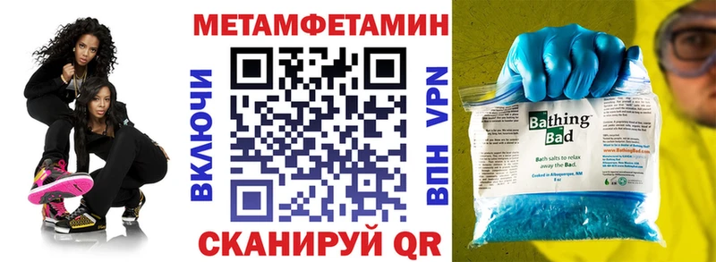 купить   Ухта  Амфетамин Розовый 