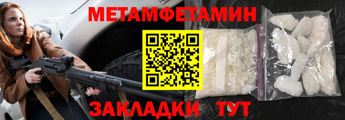 Ухта  Amphetamine 98%  Вход с VPN 