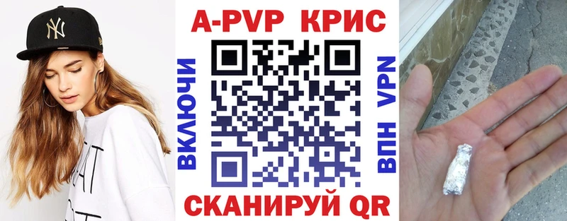 Alpha-PVP VHQ  Ухта 