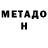 Кетамин VHQ Nasahul