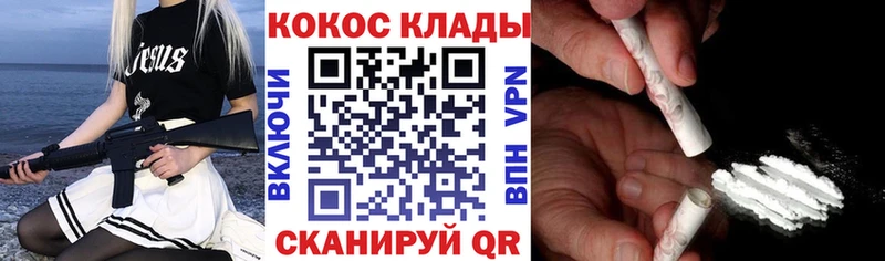 COCAIN 98%  наркотики  Ухта 