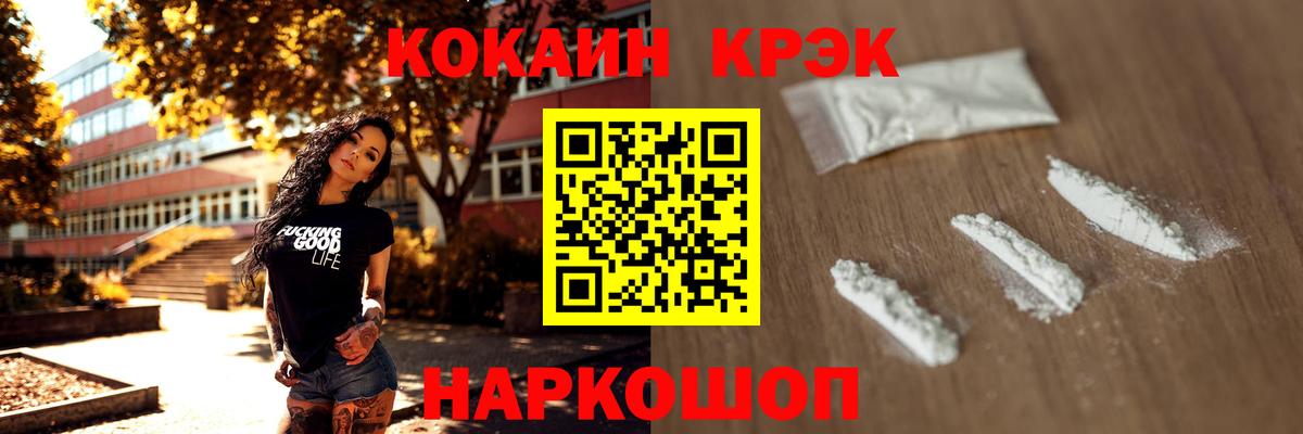 COCAIN Колумбийский Ухта