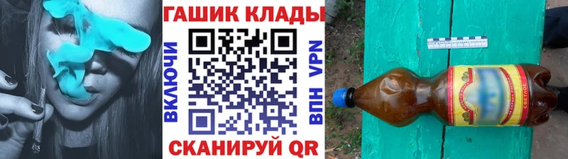 ГАШИШ Ice-O-Lator  Ухта 