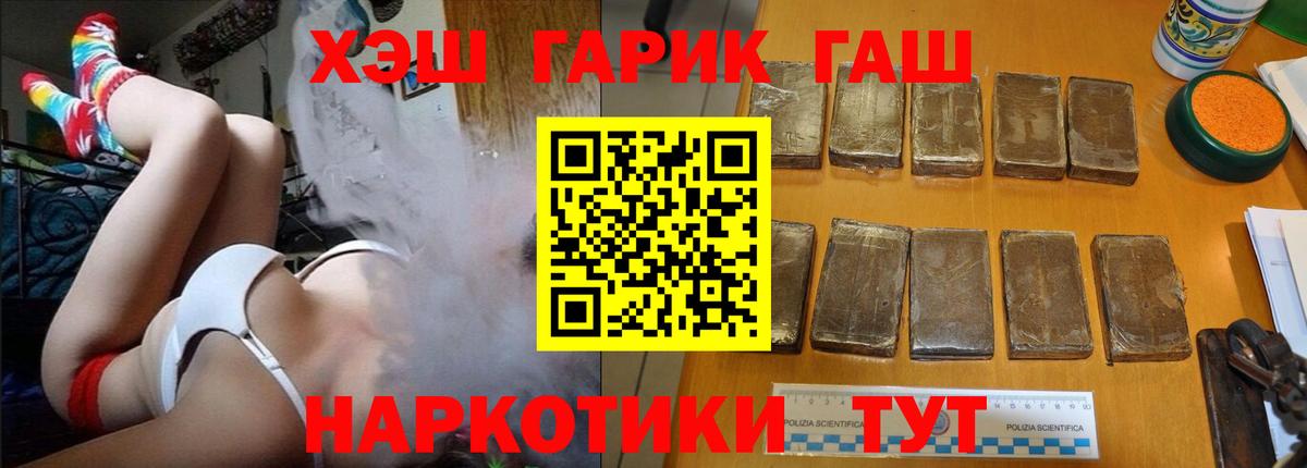 Ухта  Гашиш 40% ТГК  как найти наркотики  Гашиш Ice-O-Lator  Вход с VPN 