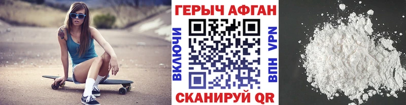 Героин белый  даркнет сайт  Ухта 