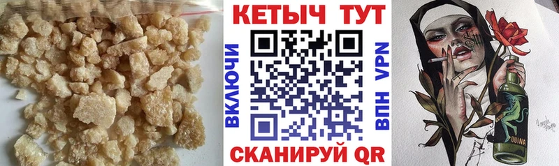 Кетамин ketamine  OMG как зайти  Ухта 