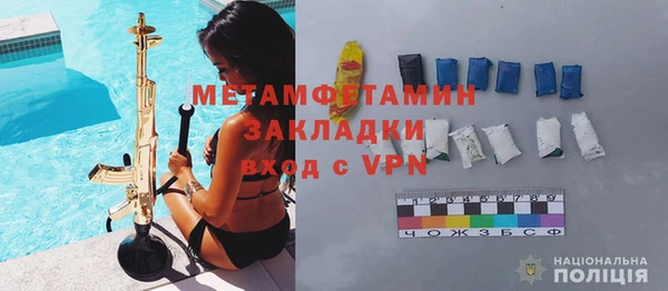 гидропоника Лагань