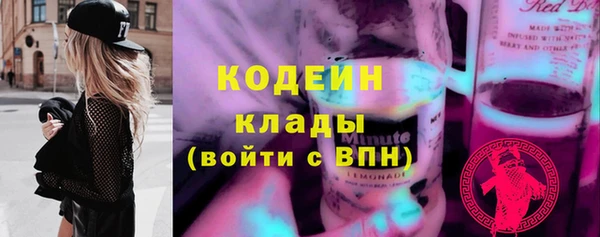 герыч Нязепетровск