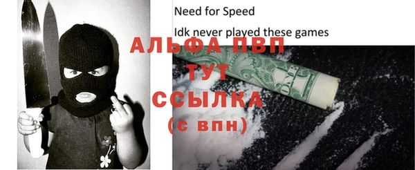 синтетический гашиш Нягань