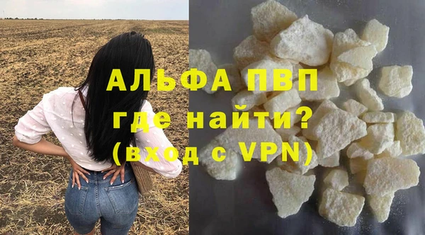 герыч Нязепетровск