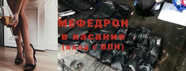 герыч Нязепетровск