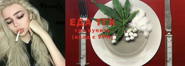 синтетический гашиш Нягань