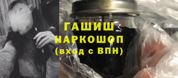 ГАЛЛЮЦИНОГЕННЫЕ ГРИБЫ Няндома