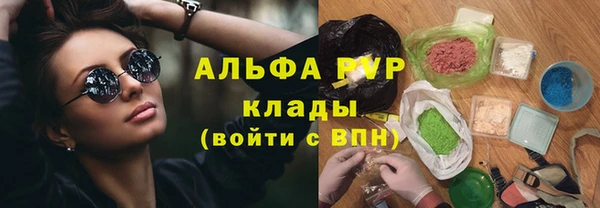 синтетический гашиш Нягань