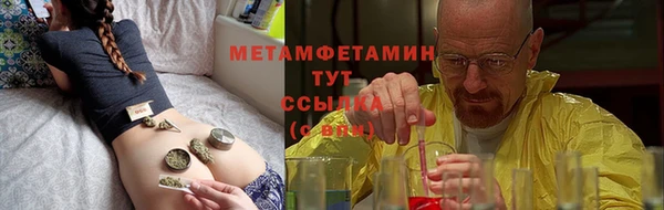 герыч Нязепетровск