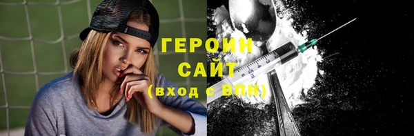 герыч Нязепетровск