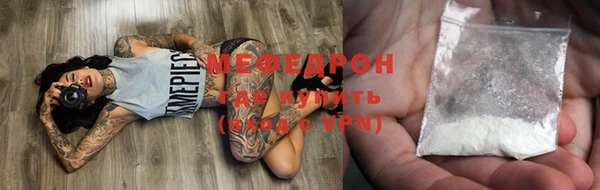 герыч Нязепетровск