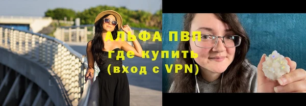 герыч Нязепетровск