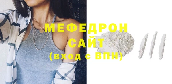 герыч Нязепетровск