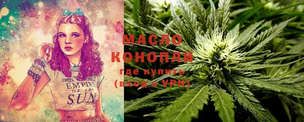 синтетический гашиш Нягань