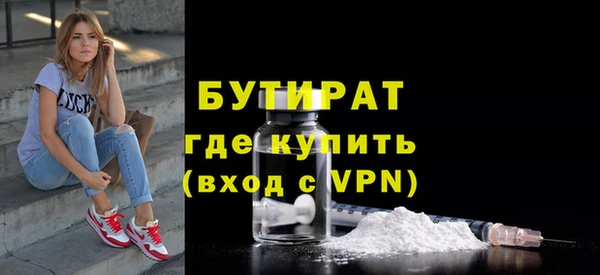 герыч Нязепетровск