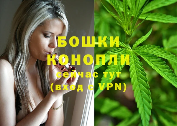 синтетический гашиш Бугульма