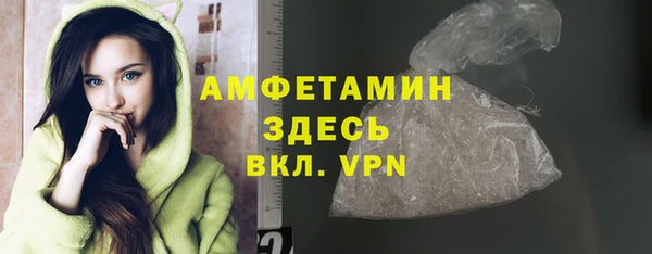герыч Нязепетровск