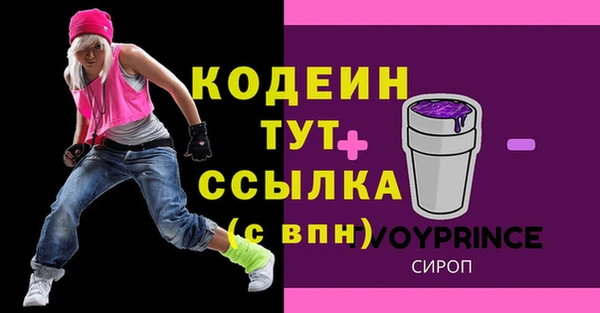 герыч Нязепетровск