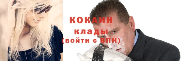 кокаин премиум Пестово