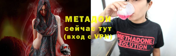 ГАЛЛЮЦИНОГЕННЫЕ ГРИБЫ Няндома