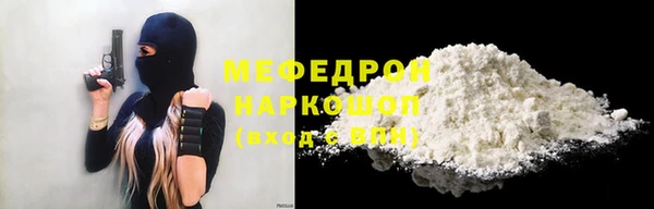 синтетический гашиш Нягань