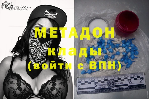 герыч Нязепетровск