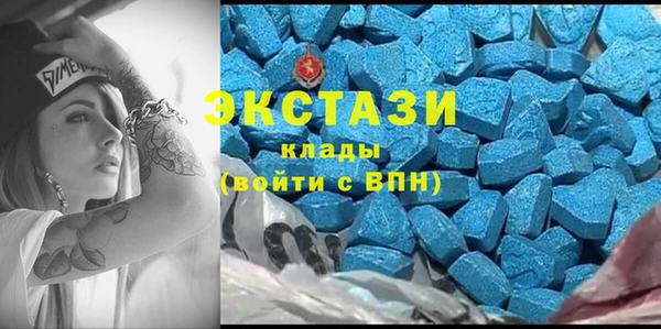 синтетический гашиш Нягань