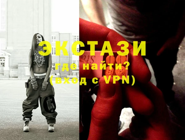синтетический гашиш Нягань