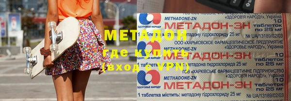 ГАЛЛЮЦИНОГЕННЫЕ ГРИБЫ Няндома