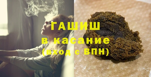 герыч Нязепетровск