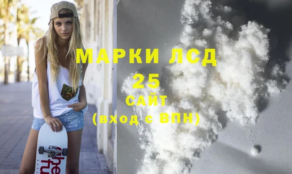 гидропоника Лагань