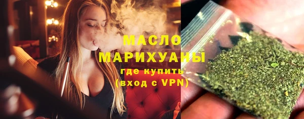 герыч Нязепетровск