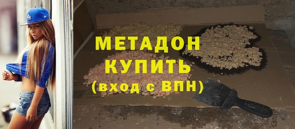 синтетический гашиш Нягань