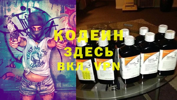 герыч Нязепетровск