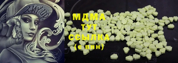синтетический гашиш Нягань