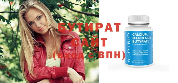 синтетический гашиш Нягань