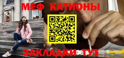 стафф Коммунар