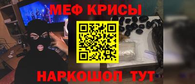 стафф Коммунар