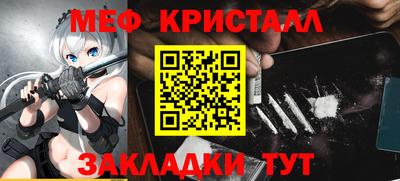 MDMA Комсомольск-на-Амуре