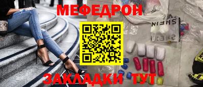 стафф Коммунар