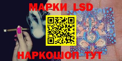 стафф Коммунар