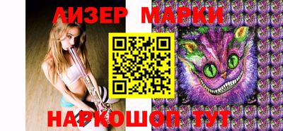 ALPHA-PVP Конаково