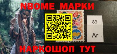 стафф Коммунар